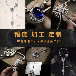 翡翠戒指鑲嵌18k 最新批發報價與珠寶首飾開發銷售指南