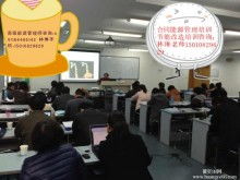 光華理實企業(yè)管理咨詢公司 賦能企業(yè)，成就卓越