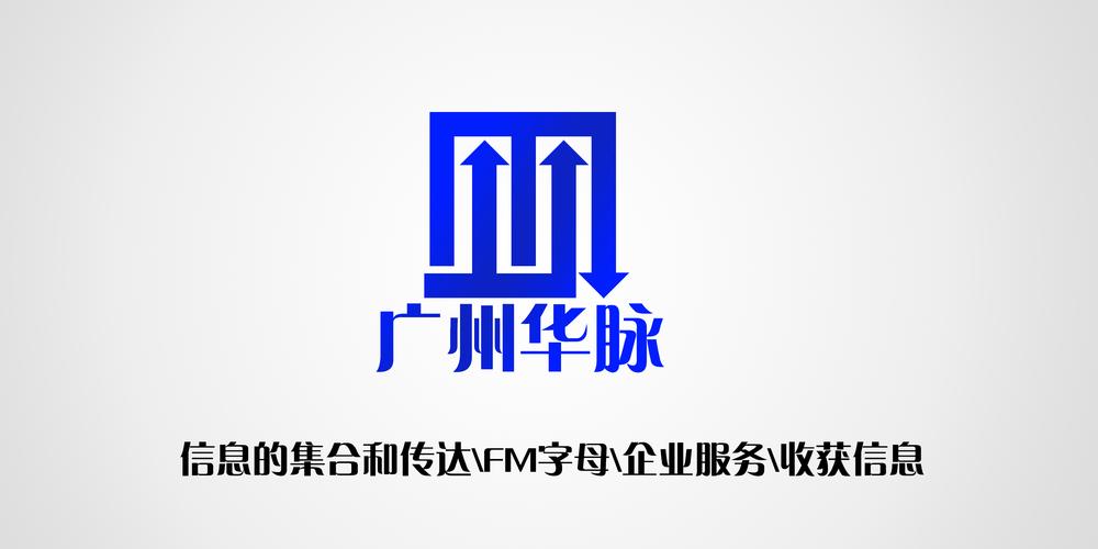 緊急企業(yè)形象策劃 企業(yè)咨詢管理公司Logo設(shè)計的關(guān)鍵策略