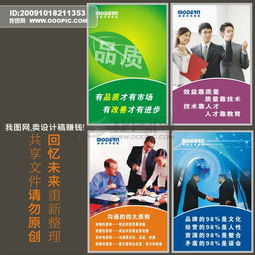 企業(yè)形象掛圖設(shè)計指南 從CI戰(zhàn)略到視覺呈現(xiàn)