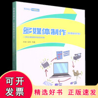 創(chuàng)意與技術(shù)的交融 探索多媒體制作在游戲開發(fā)、影視媒體與課件設(shè)計中的核心應(yīng)用