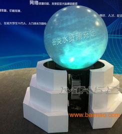 北京內(nèi)投球幕 沉浸式視覺盛宴的核心特點、生產(chǎn)廠家與價格指南