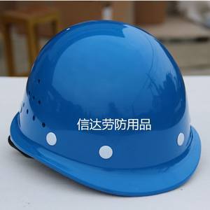 最新勞防用品安全全盔價格分析與選購指南