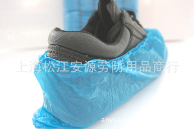 藍色PE一次性鞋套 價格、廠家、圖片與防護鞋全面解析，上海松江安源勞防用品商行的信賴之選